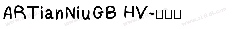 ARTianNiuGB HV字体转换